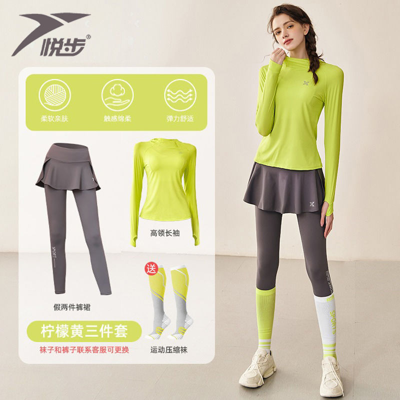 跑步服套裝女晨跑鍛煉羽毛球運動服速乾冰絲防曬網紅瑜伽服健身衣