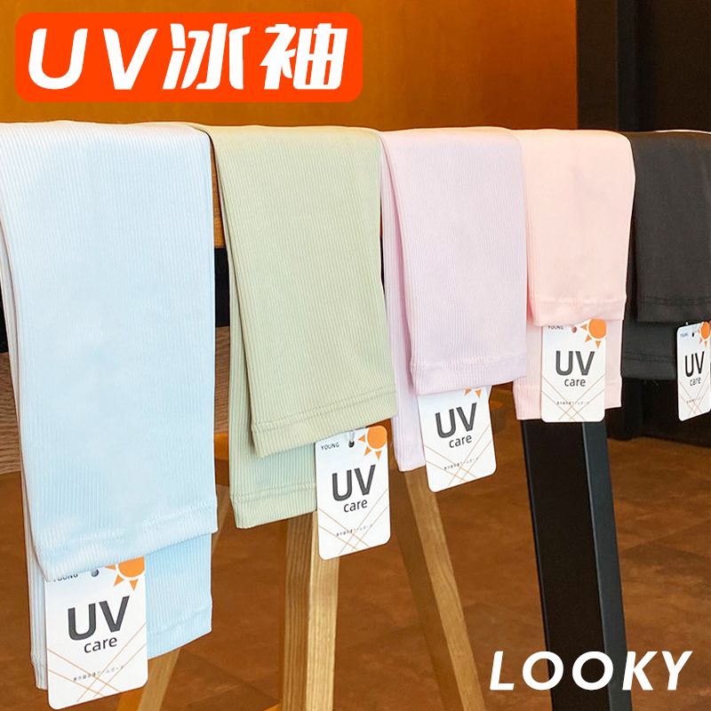 新款uv冰袖防曬防紫外線女高顏值冰絲袖套原宿風寬鬆加長手臂套袖