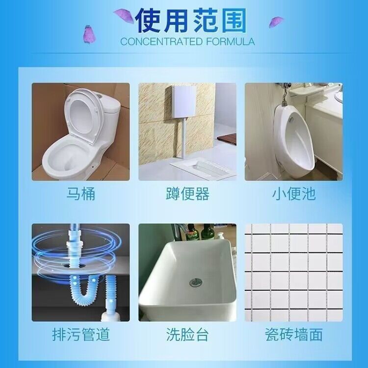 马桶活氧净清洁剂强力去黄去尿碱去污祛除顽固污渍污垢厕所除臭剂