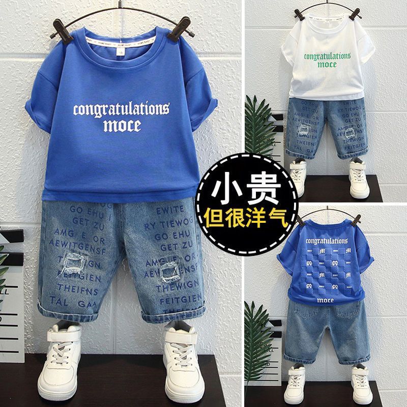 Boys' summer suit, fashionable short-sleeved summer two-piece suit for boys, thin section, baby hot and handsome