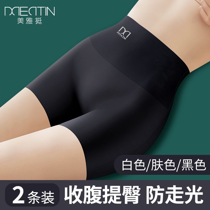 High-waisted belly-control safety pants underwear for women, two-in-one butt lift bottoming, strong four-corner boxer ice silk shorts, summer style