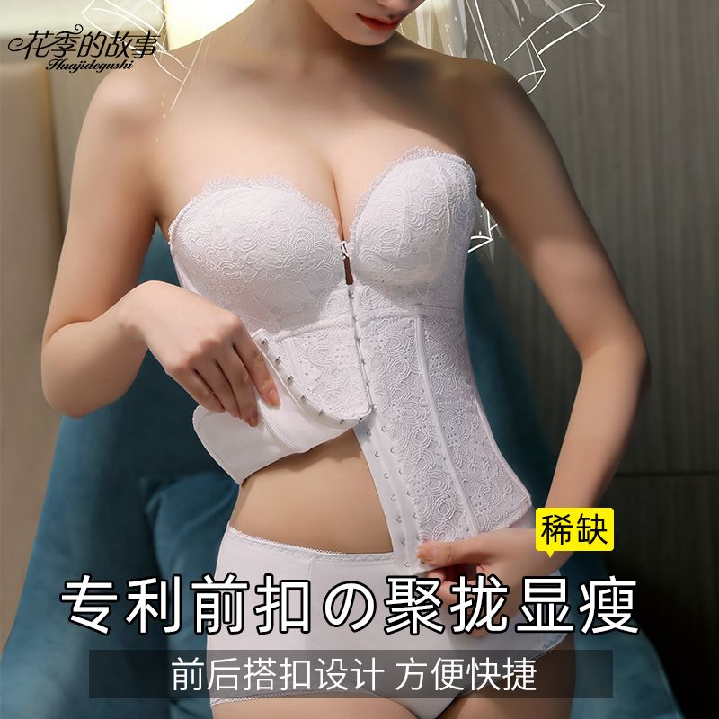 The story of the flower season for wedding photos sling special strapless underwear women's non-slip gather body shaping bra