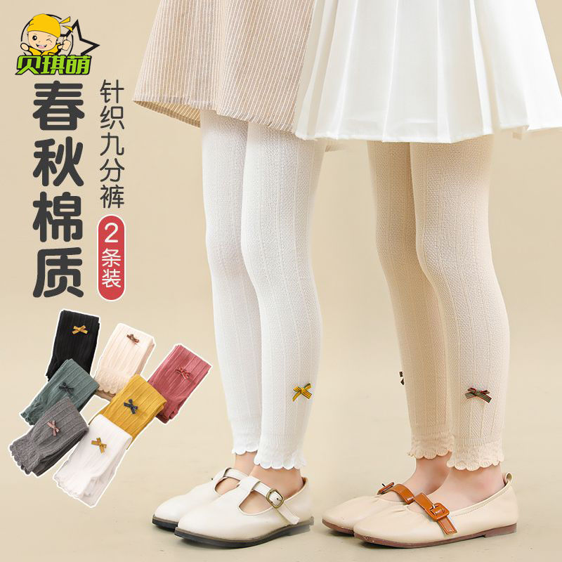 兒童內搭褲春秋季純棉女童九分褲襪薄款外穿春夏女孩寶寶內搭褲襪