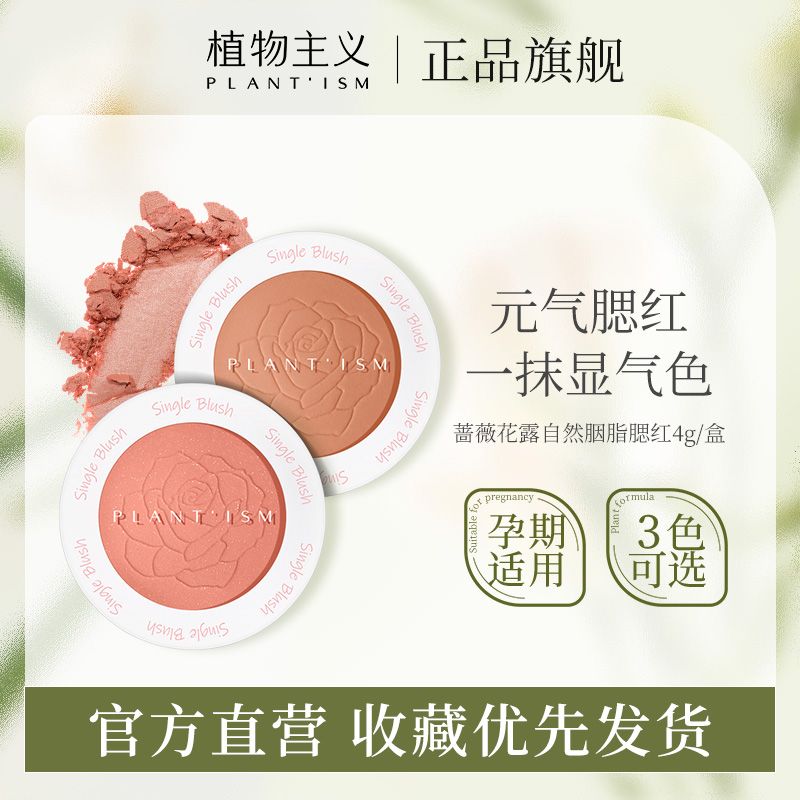 腮紅盤高光三合一修容眼影盤自然防水防汗胭脂學生黨少女