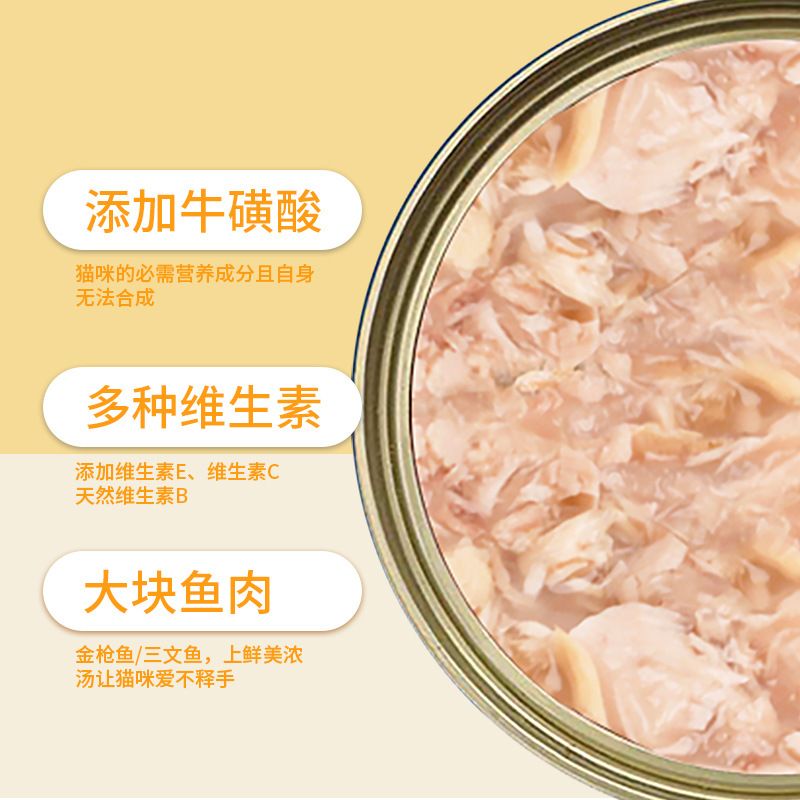 商品缩略图 4