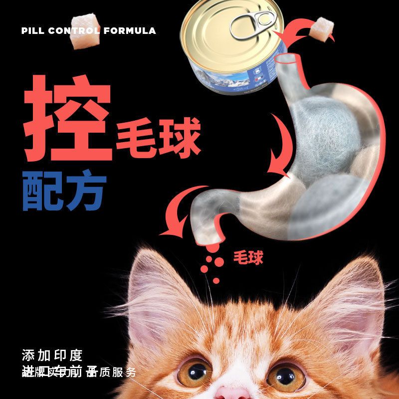 商品缩略图 9