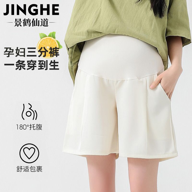孕婦短褲夏季薄款外穿休閒闊腿寬鬆大碼小個子安全打底褲孕婦夏裝