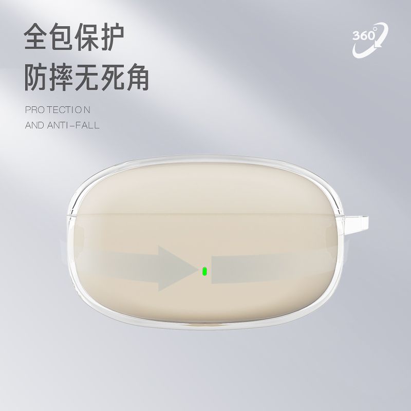【iKF-Venus保护套】iKF Venus耳机充电舱透明全包硅胶专用保护壳