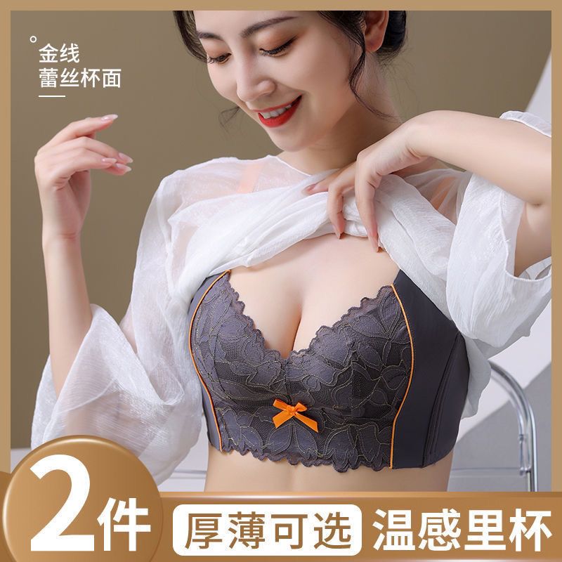 Beauty salon underwear women's adjustable small breasts gather without steel ring anti-sagging thick and thin sexy bra