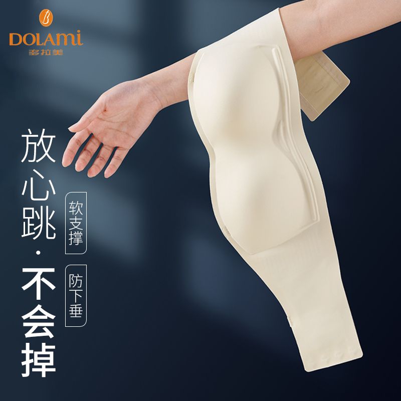 Doramie strapless underwear women's non-slip and anti-fall gathered invisible tube top no trace no steel ring beautiful back bra thin section