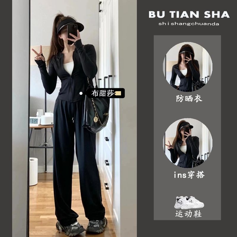 夏季防曬套裝女黑色冰絲連帽防曬衫外套慵懶風修身防曬服黑色長褲