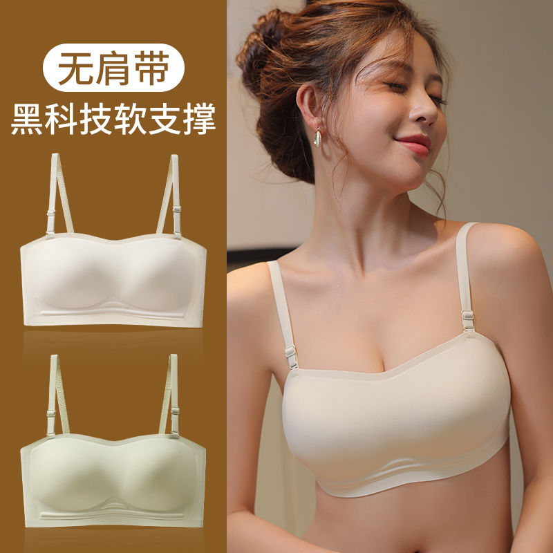 Doramie strapless underwear women's non-slip and anti-fall gathered invisible tube top no trace no steel ring beautiful back bra thin section