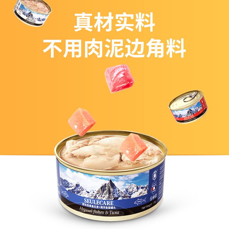 商品缩略图 3