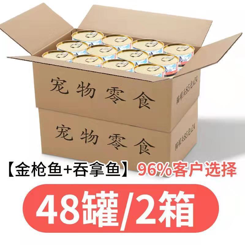 商品缩略图 2