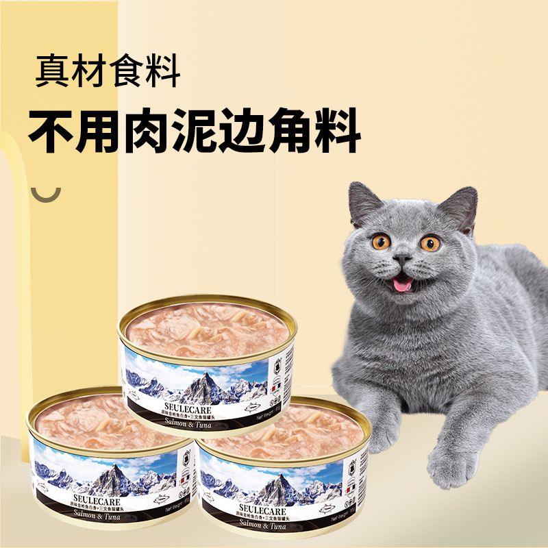 商品缩略图 7