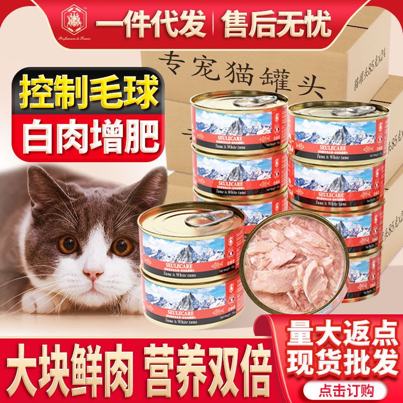 商品缩略图 6
