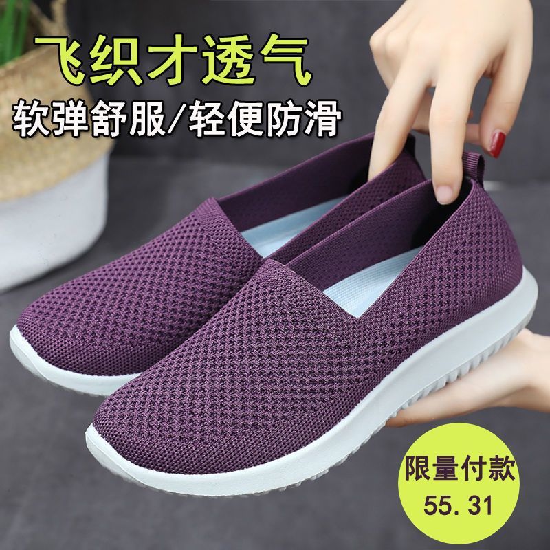 老北京布鞋女单鞋中老年妈妈鞋运动休闲奶奶老人鞋软底防滑健步鞋