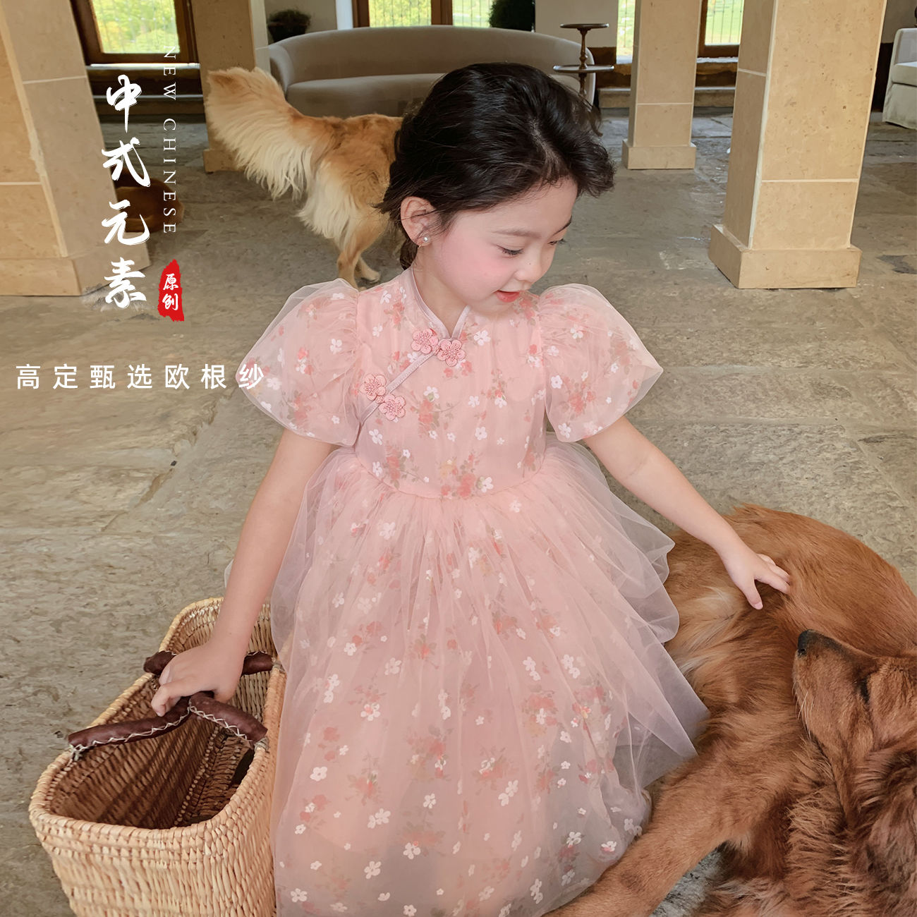 藍小爸兒童連衣裙2023夏季新款中式蓬蓬公主裙女寶寶網紗長裙子