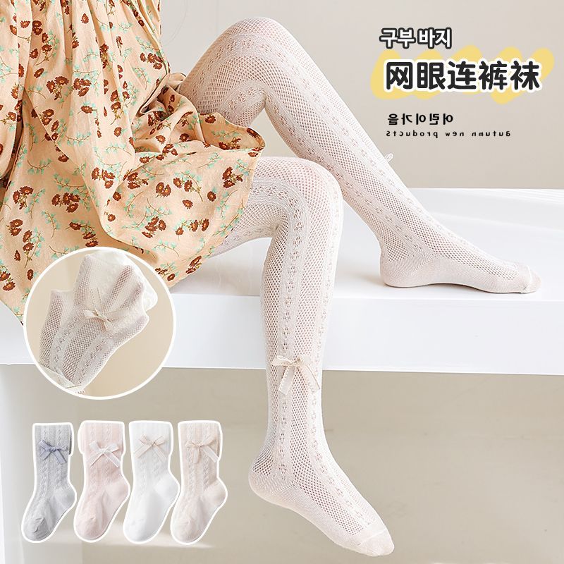 連褲襪女童打底襪打底褲長筒兒童襪子夏季薄款連體襪寶寶防蚊襪褲