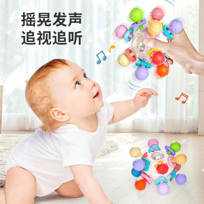 婴儿玩具0-1岁智力益智早教6个月宝宝磨牙胶曼哈顿原子手抓球可咬
