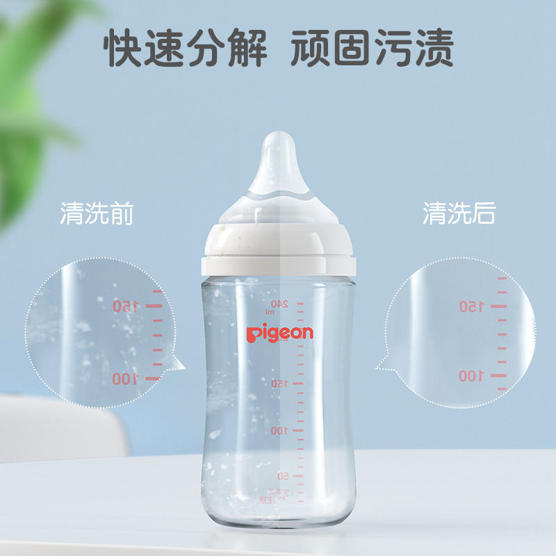 奶瓶果蔬清洗剂800ml 婴儿宝宝玩具餐具清洁液洗奶瓶清洗液