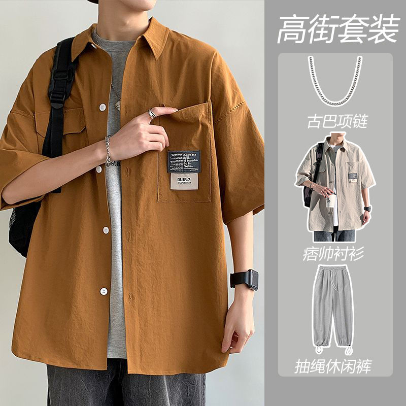 Short-sleeved shirt men's summer ice silk shirt boys suit tide brand trend summer casual tooling coat inch shirt