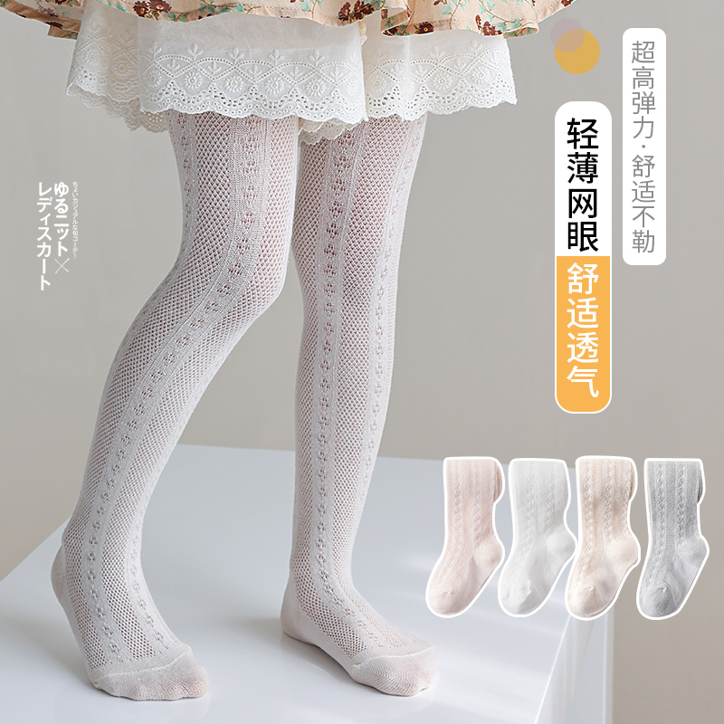嬰兒打底褲春夏季網眼薄款棉質大PP女童防蚊襪寶寶幼兒童連體褲襪