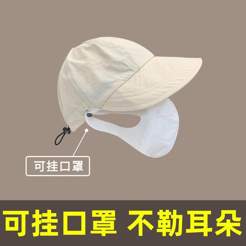 Zhao Lusi's same style peaked hat women's big brim shows face small summer sunscreen sunshade hat anti-ultraviolet fisherman's hat