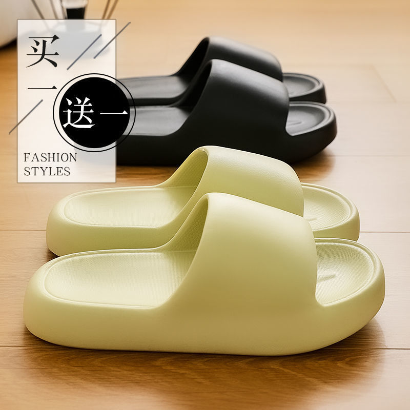 買一送一拖鞋女夏季外穿室內家居浴室洗澡厚底防滑情侶一對涼拖男