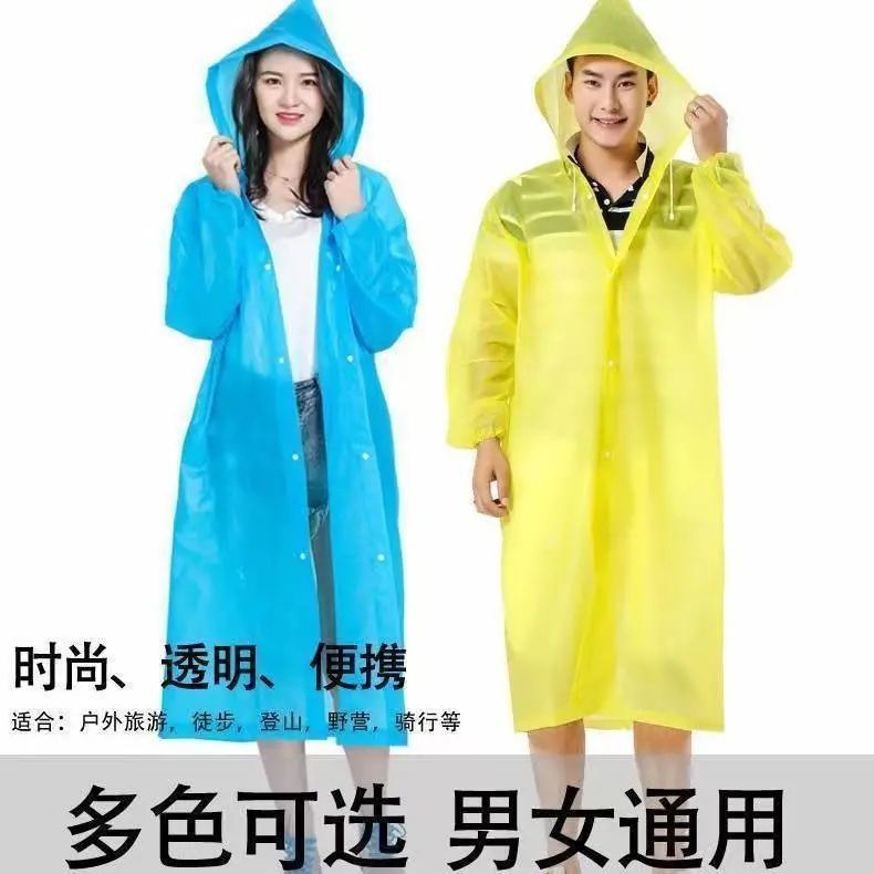 加厚雨衣全身一体式便携防暴雨男女成人户外旅游通用骑电瓶车雨披