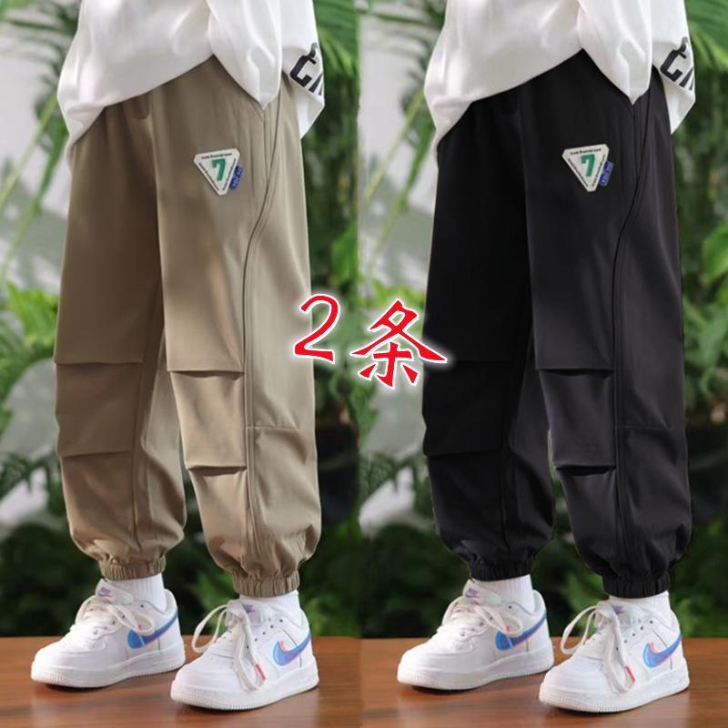 Boys' pants summer ice silk children's stretch pants thin quick-drying pants medium and large children's anti-mosquito pants overalls sports pants