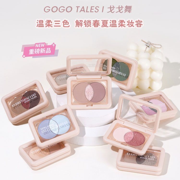 GOGO TALES戈戈舞三色乾枯玫瑰眼影盤大地色啞光珠光藍綠色純野妝