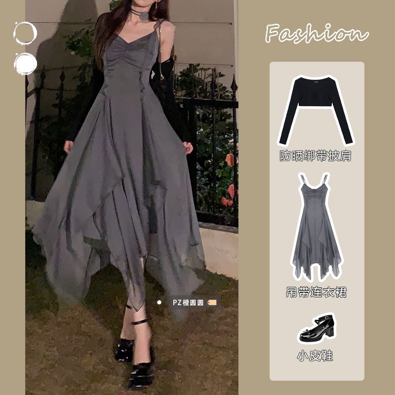 溫柔風荷葉邊設計感吊帶連衣裙套裝女夏季防曬披肩開衫收腰長裙子