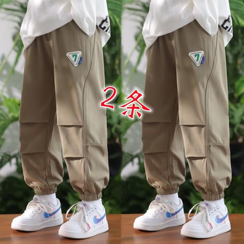 Boys' pants summer ice silk children's stretch pants thin quick-drying pants medium and large children's anti-mosquito pants overalls sports pants