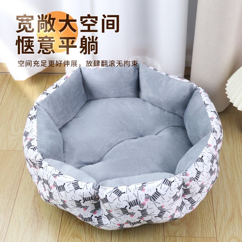 Cat Nest Four Seasons Universal Dog Nest Cat House Cat Bed Cat Kitten Baby Cat Removable and Washable Summer Small Dog Nest Summer Pet Supplies