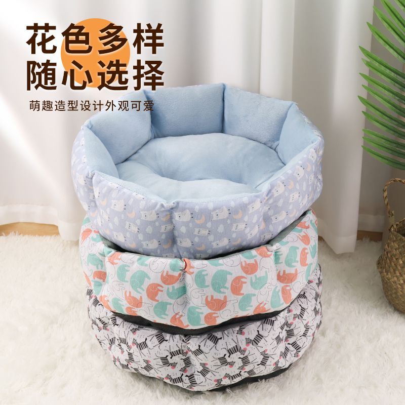 Cat Nest Four Seasons Universal Dog Nest Cat House Cat Bed Cat Kitten Baby Cat Removable and Washable Summer Small Dog Nest Summer Pet Supplies
