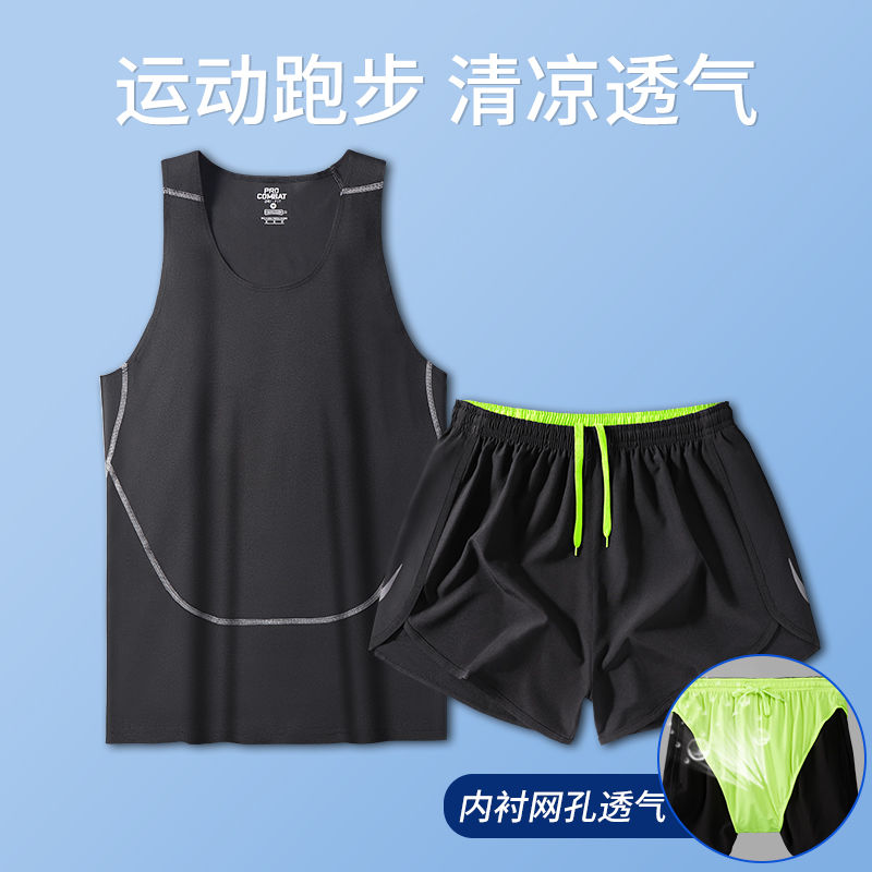 健身背心套裝男跑步冰絲夏季薄款馬拉松體育田徑訓練服運動速乾衣