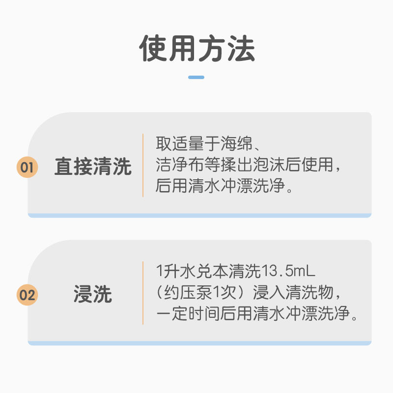 婴儿宝宝专用新生儿奶瓶清洗剂玩具餐具清洁洗奶瓶液旗舰店