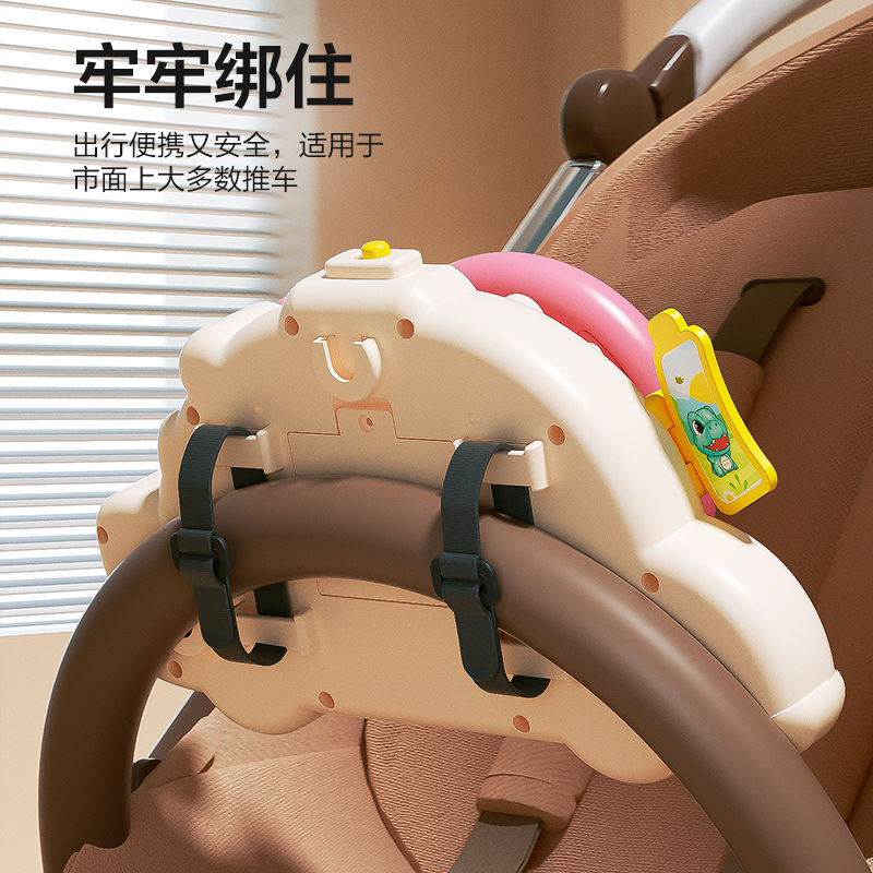 儿童方向盘益智早教多功能驾驶台婴儿车模拟副驾驶手推车遛娃神器