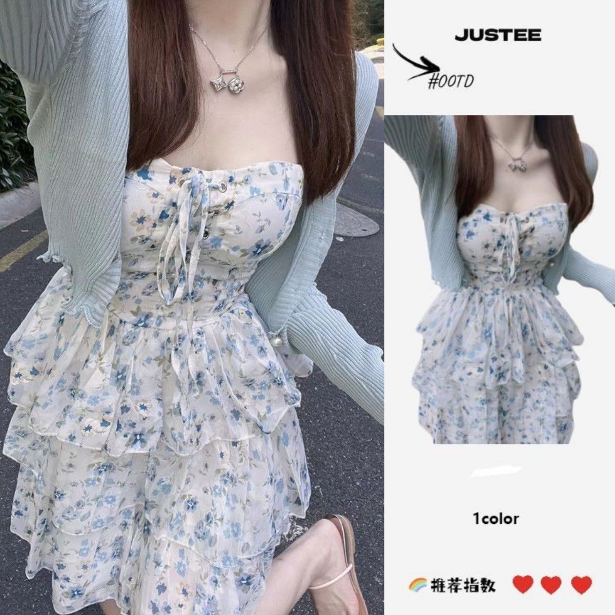 法式性感純欲風收腰設計碎花吊帶a字連衣裙女+防嗮外搭開衫兩件套