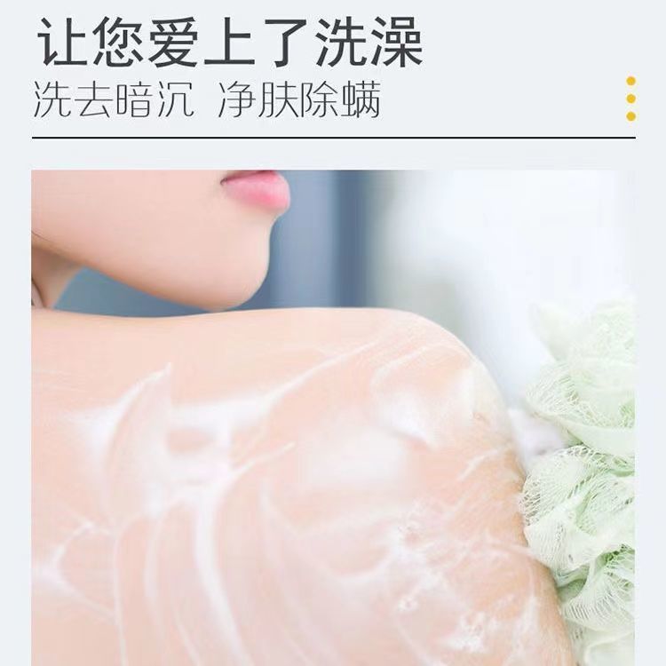 拍一發三硫磺皂男士背上止癢殺菌洗澡沐浴露除蟎全身清潔清香潤膚