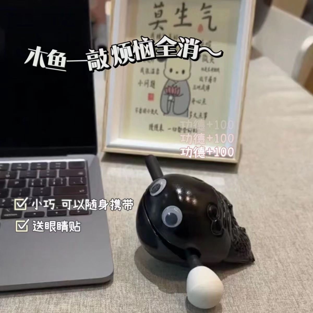 木鱼小木鱼迷你可爱解压佛系打击乐器玩具小木鱼超小迷你版 detail 4