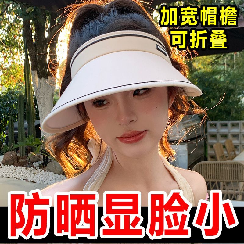 防晒帽大帽檐日本uv夏天新款骑车女士帽子防紫外线遮脸空顶遮阳帽