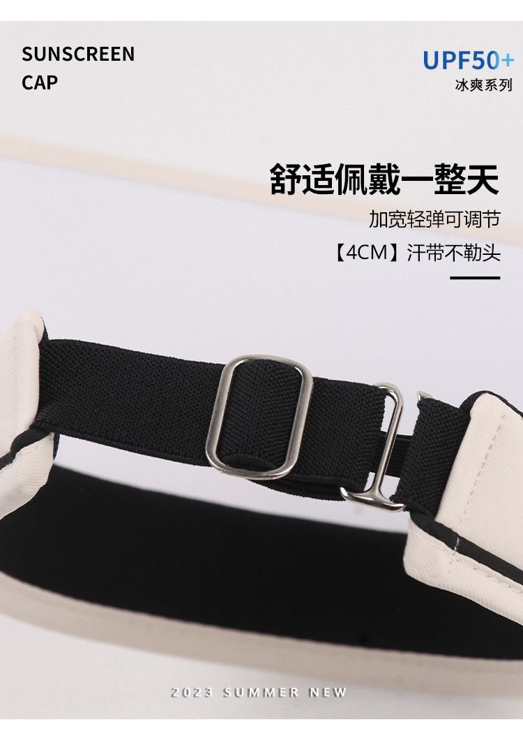 瑚玑防晒帽女夏季防紫外线加宽空顶大檐帽可折叠