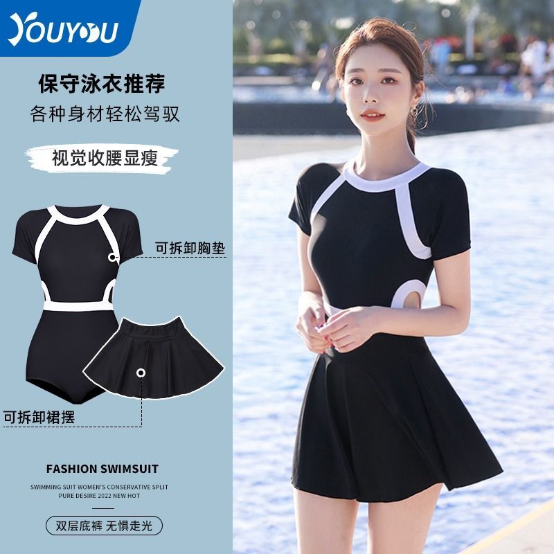 Women's swimsuit summer new high-end fashion one-piece belly-covering slimming swimming pool special hot spring conservative swimsuit