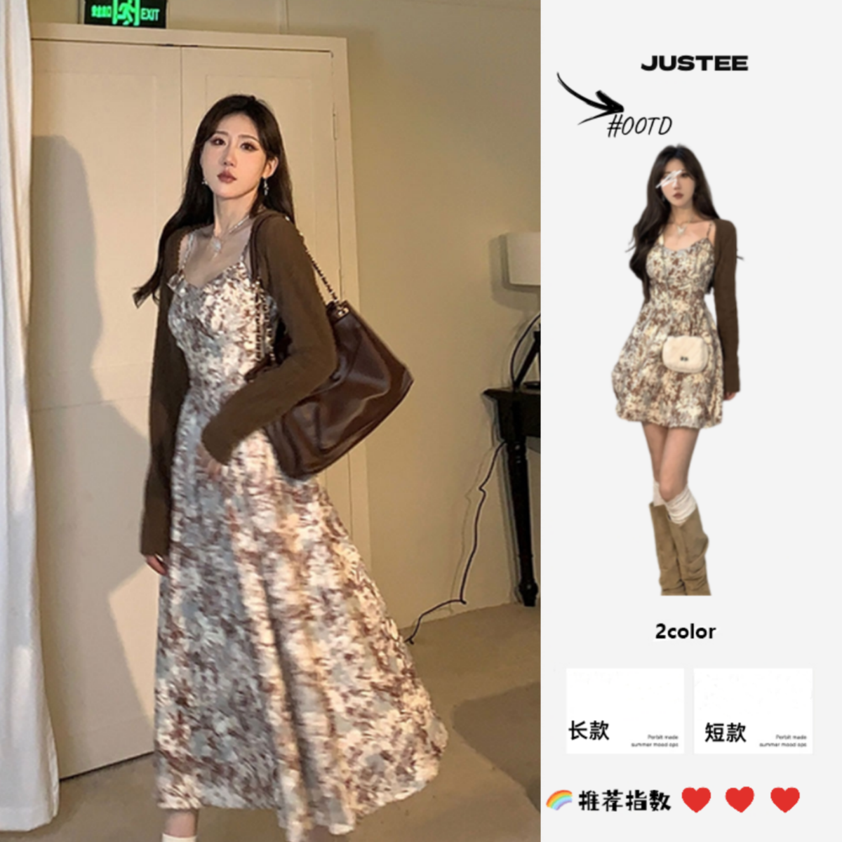 法式赫本風氣質復古收腰設計碎花吊帶茶歇裙女+薄款開衫兩件套潮
