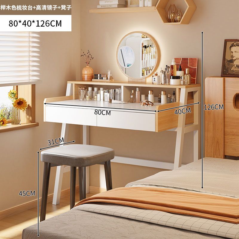梳妆台轻奢风卧室现代简约化妆收纳一体书桌小户型高级感主卧桌子
