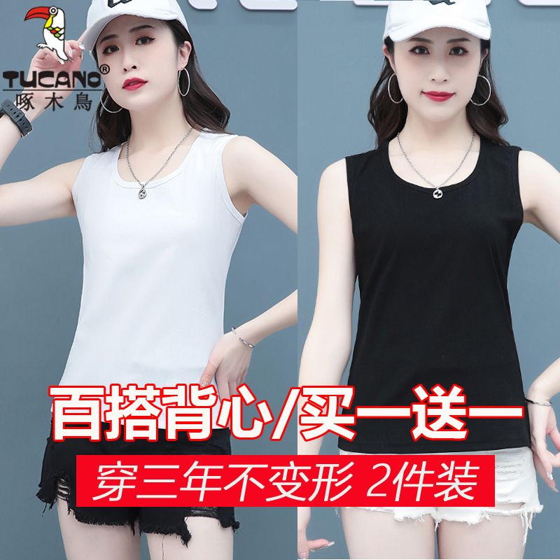 啄木鳥純棉吊帶背心外穿2023年夏季新款純色打底內搭上衣無袖t恤