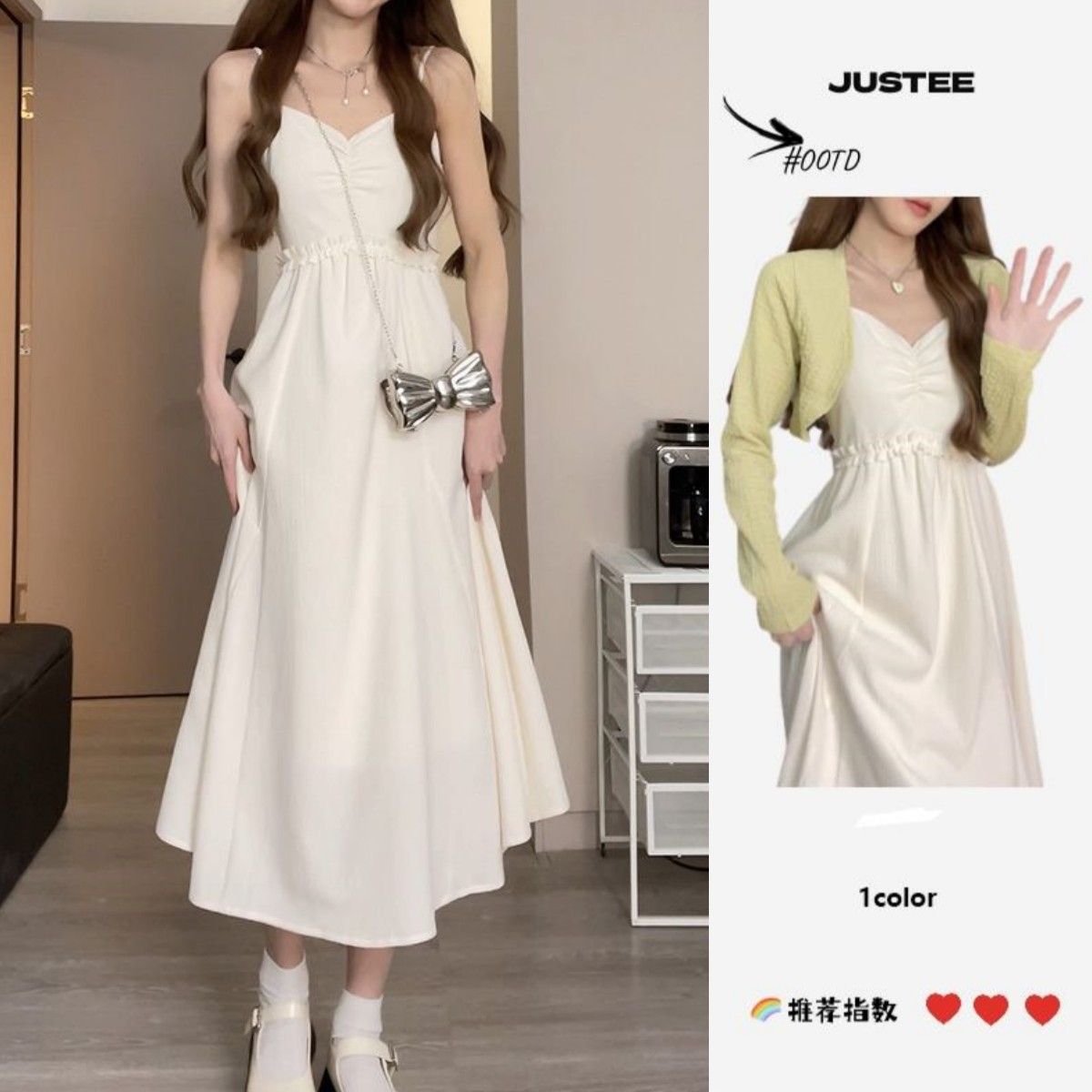 French temperament, gentle style, simple sleeveless suspenders, white dress, women's waist slimming, foreign style, all-match mid-length skirt
