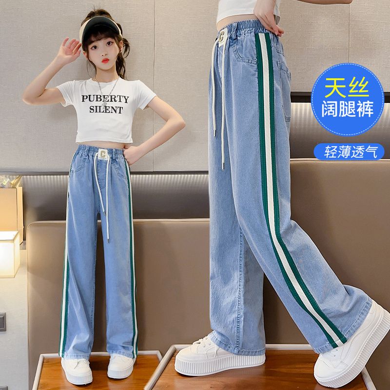 女童闊腿褲薄款夏季新款中大童女孩兒童直筒褲寬鬆牛仔褲夏薄褲子